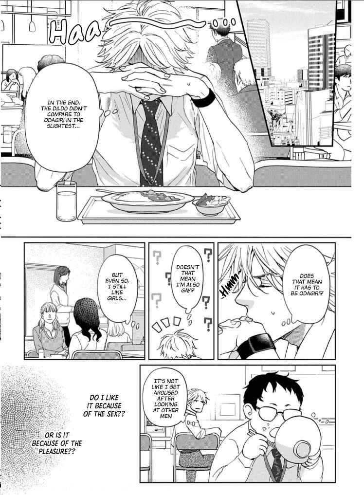 Page 3 Chapter 3 Daite Hoshikerya Naite Miro