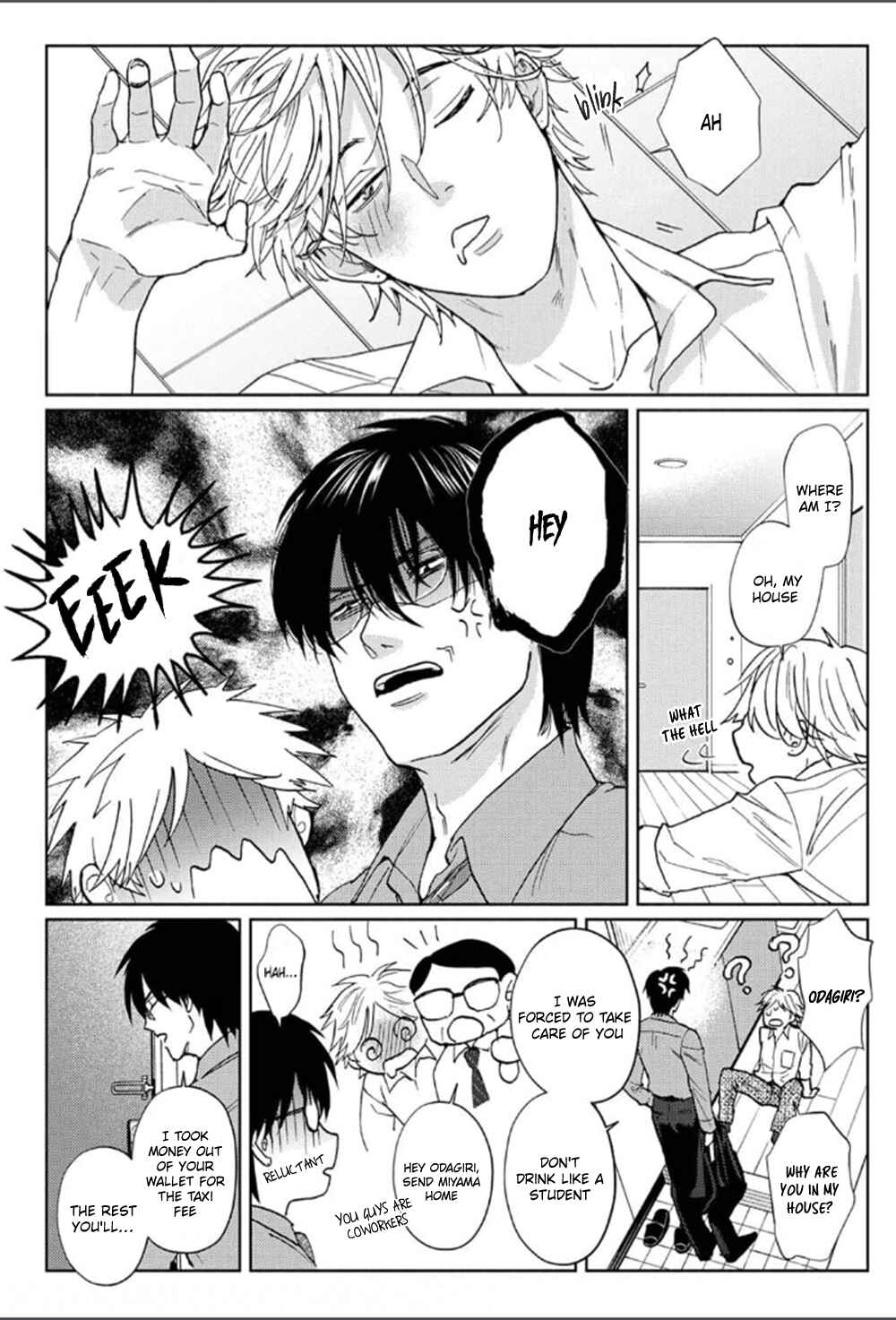 Page 15 Chapter 1 Daite Hoshikerya Naite Miro