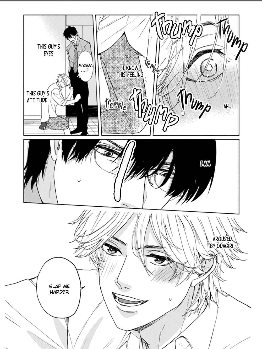 Page 17 Chapter 1 Daite Hoshikerya Naite Miro