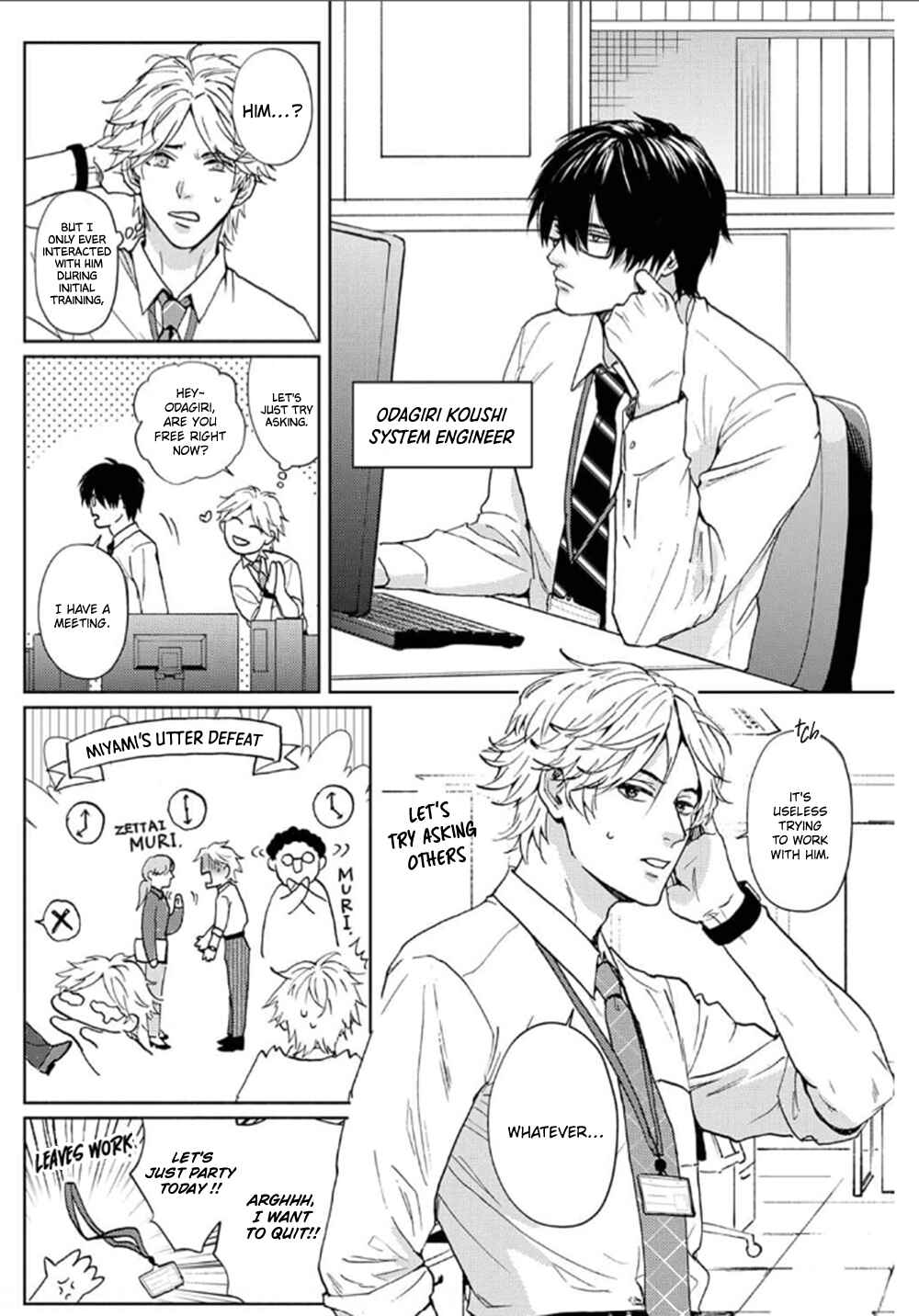 Page 7 Chapter 1 Daite Hoshikerya Naite Miro