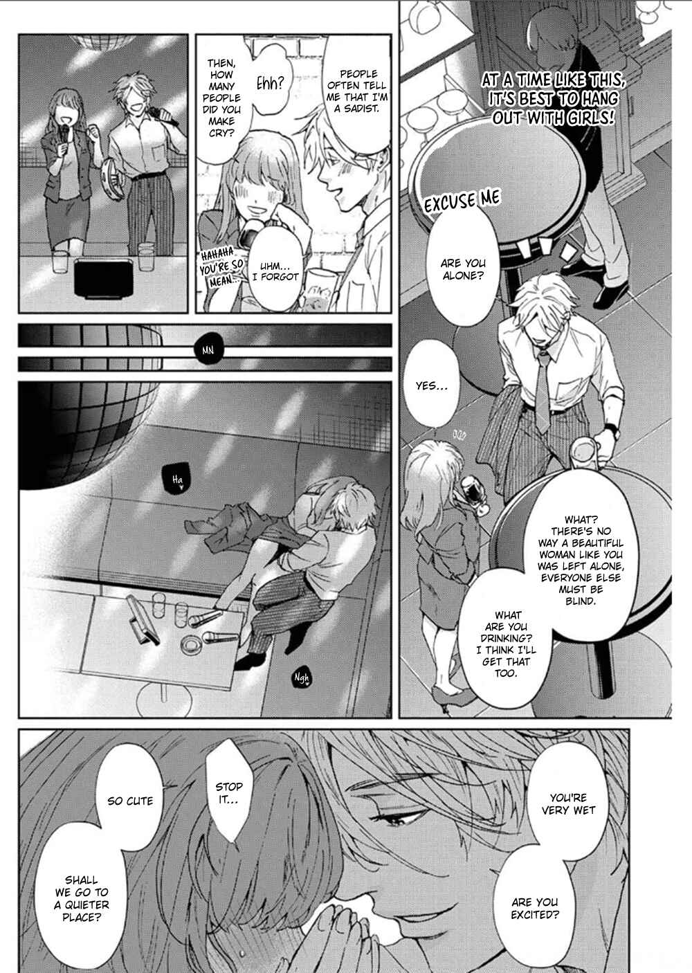 Page 8 Chapter 1 Daite Hoshikerya Naite Miro