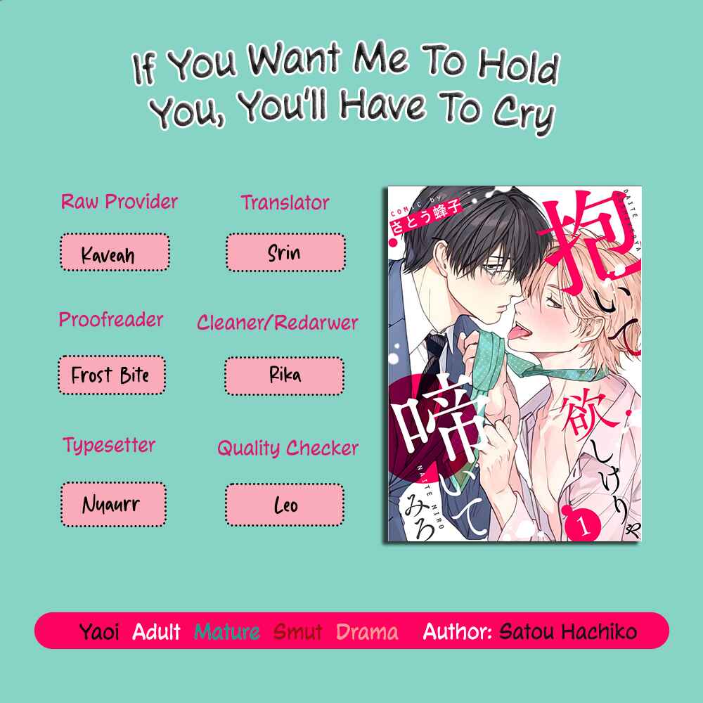 Page 1 Chapter 2 Daite Hoshikerya Naite Miro