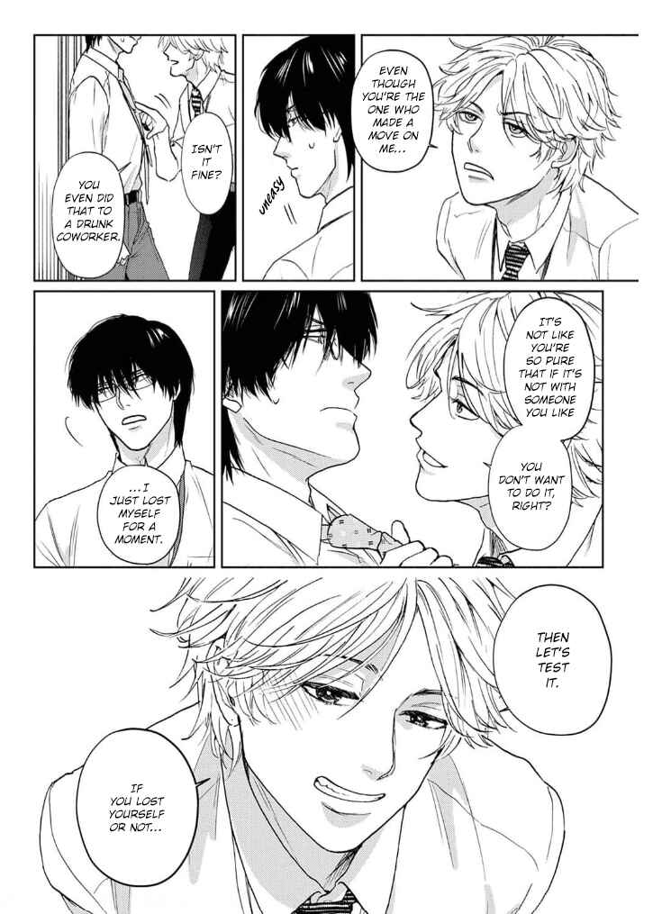 Page 10 Chapter 2 Daite Hoshikerya Naite Miro