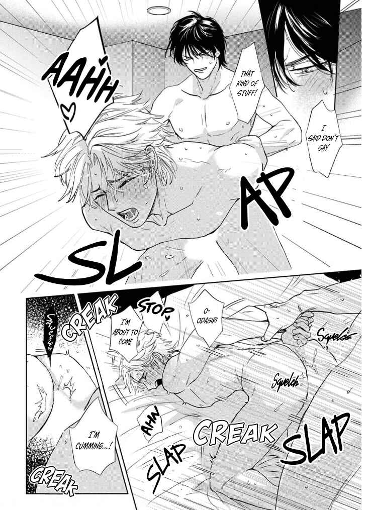 Page 24 Chapter 2 Daite Hoshikerya Naite Miro
