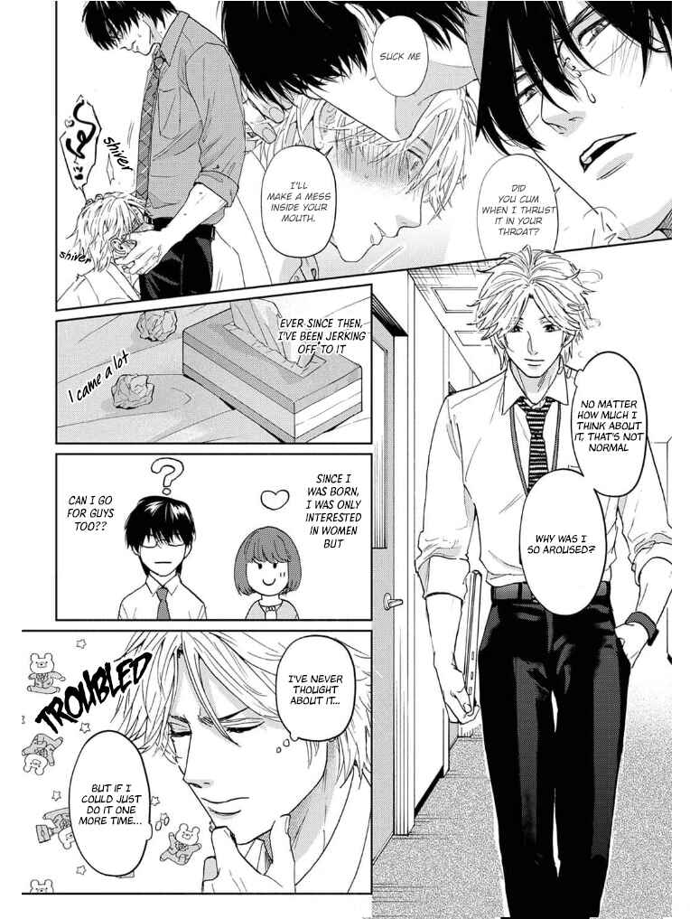 Page 5 Chapter 2 Daite Hoshikerya Naite Miro