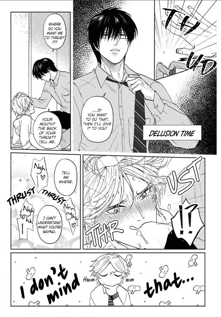 Page 6 Chapter 2 Daite Hoshikerya Naite Miro