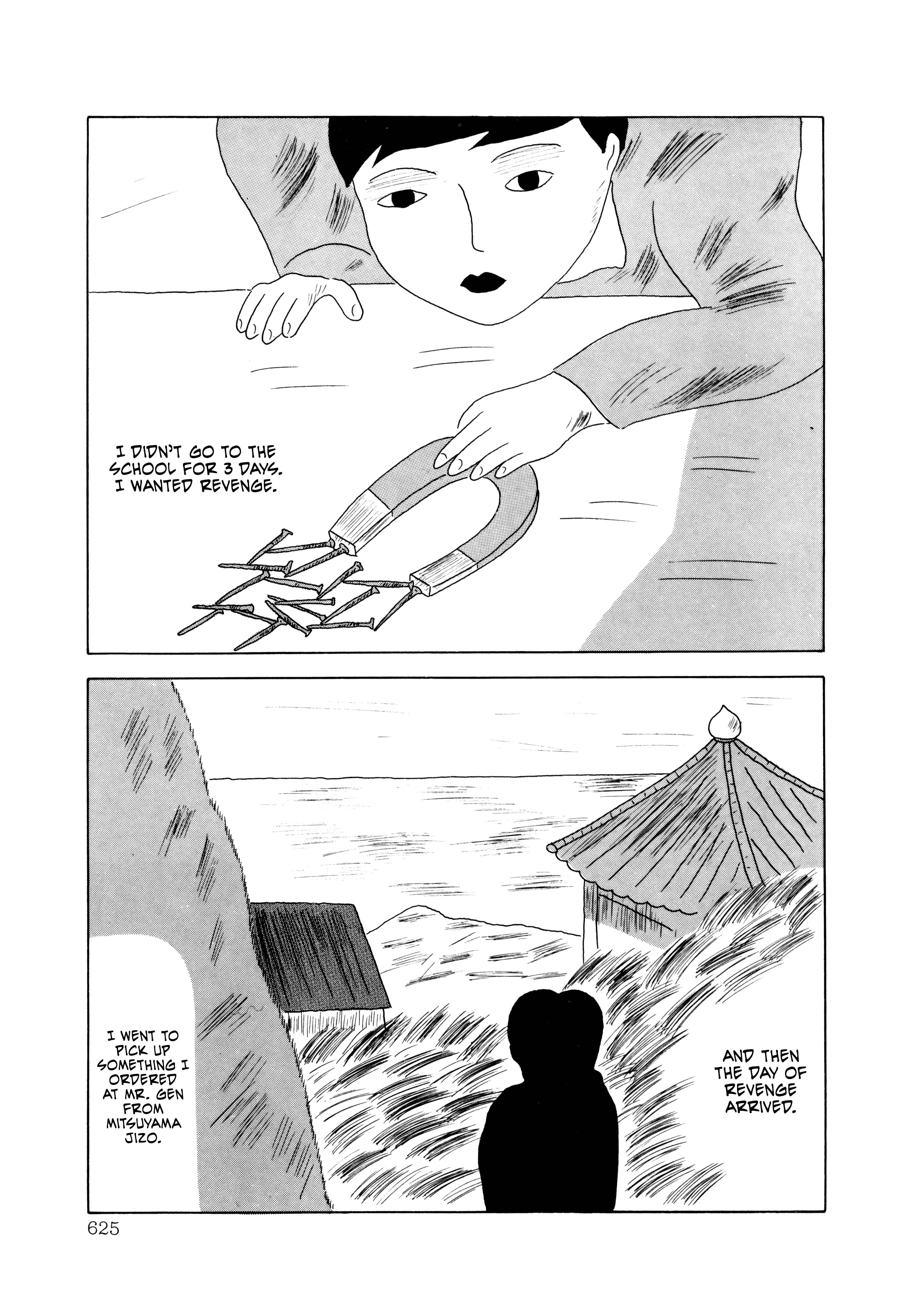 Page 12 Chapter 35 The Wooden-Mortared Kingdom - Garo 20th Anniversary Memorial Issue
