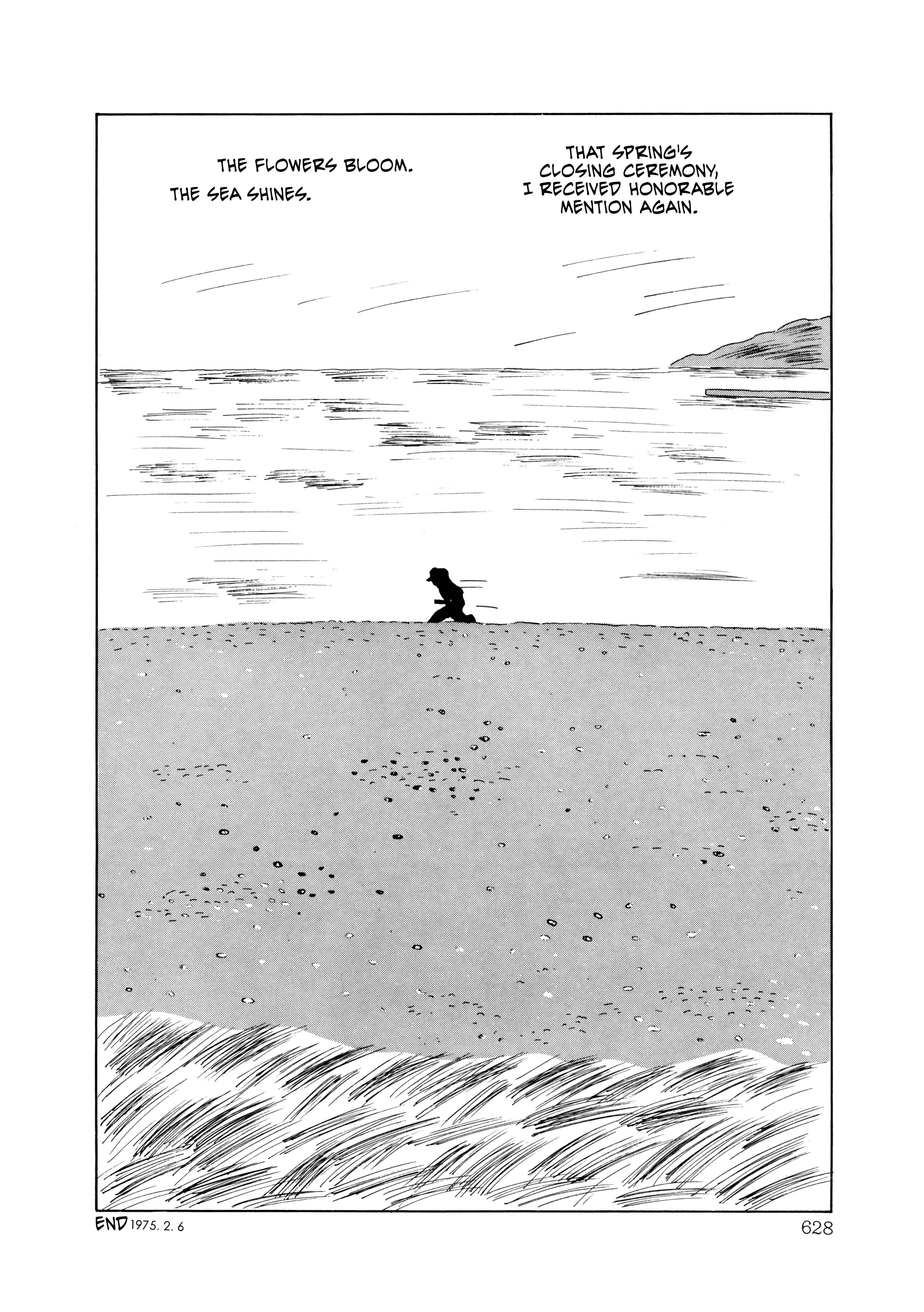 Page 15 Chapter 35 The Wooden-Mortared Kingdom - Garo 20th Anniversary Memorial Issue