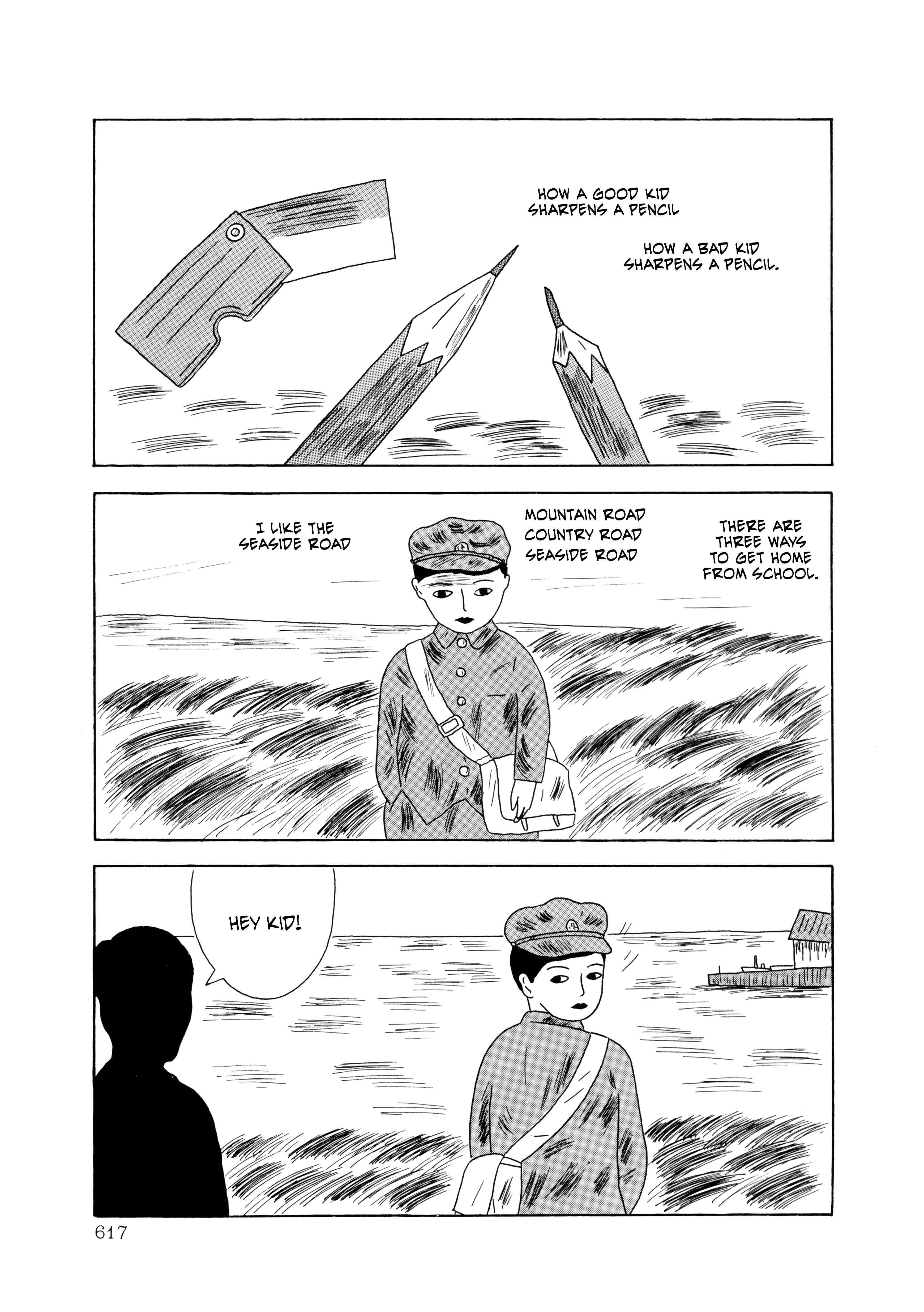 Page 5 Chapter 35 The Wooden-Mortared Kingdom - Garo 20th Anniversary Memorial Issue