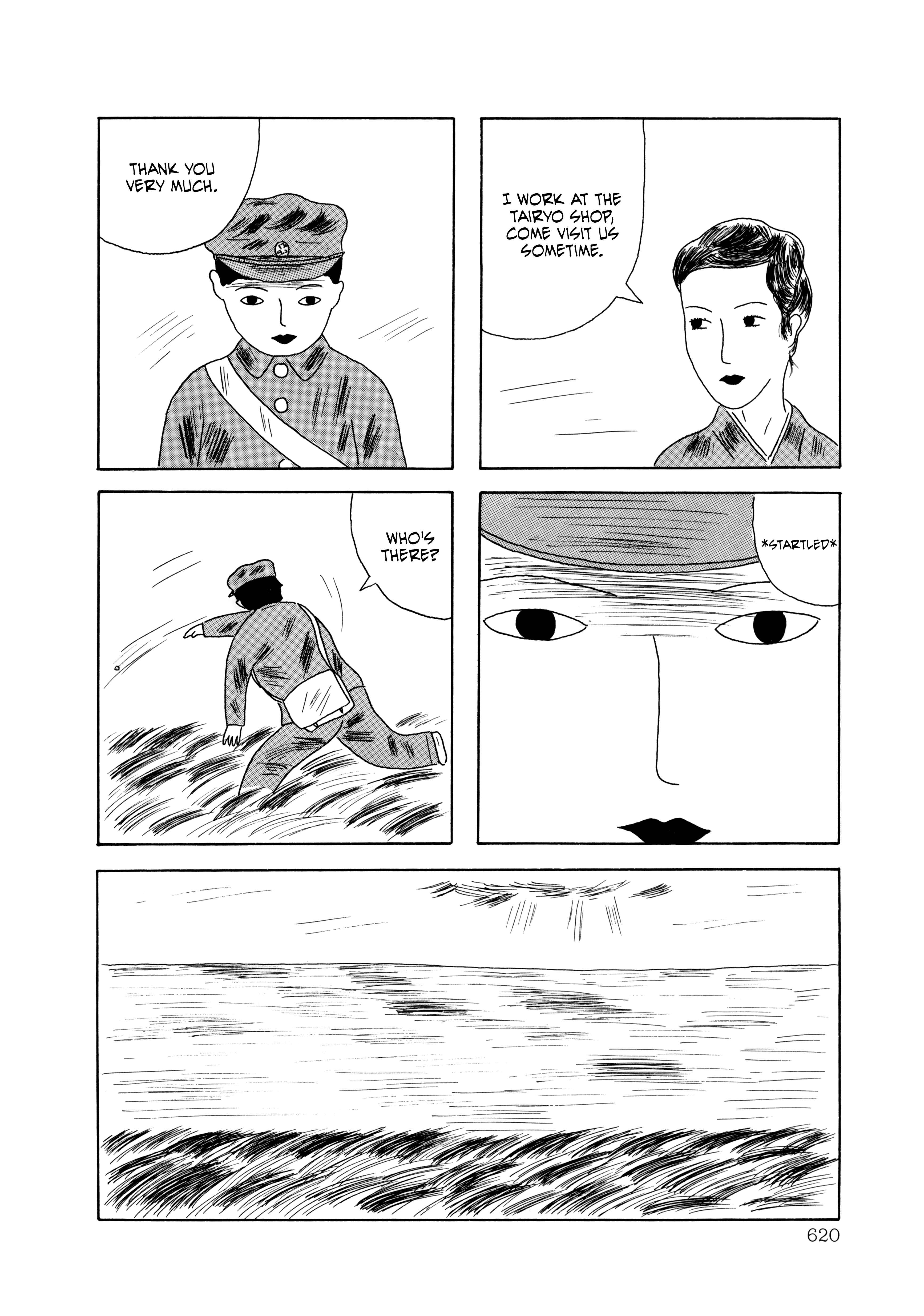 Page 8 Chapter 35 The Wooden-Mortared Kingdom - Garo 20th Anniversary Memorial Issue