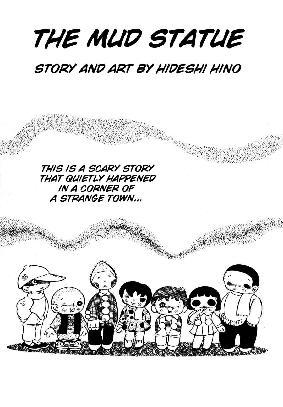 Page 1 Chapter 14 The Wooden-Mortared Kingdom - Garo 20th Anniversary Memorial Issue
