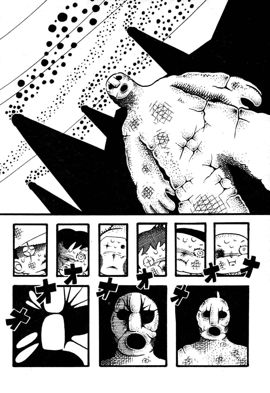 Page 10 Chapter 14 The Wooden-Mortared Kingdom - Garo 20th Anniversary Memorial Issue