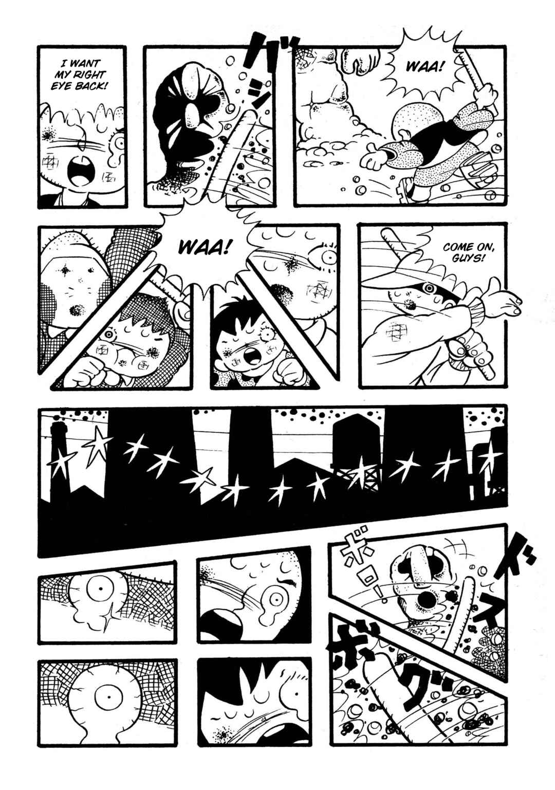 Page 12 Chapter 14 The Wooden-Mortared Kingdom - Garo 20th Anniversary Memorial Issue