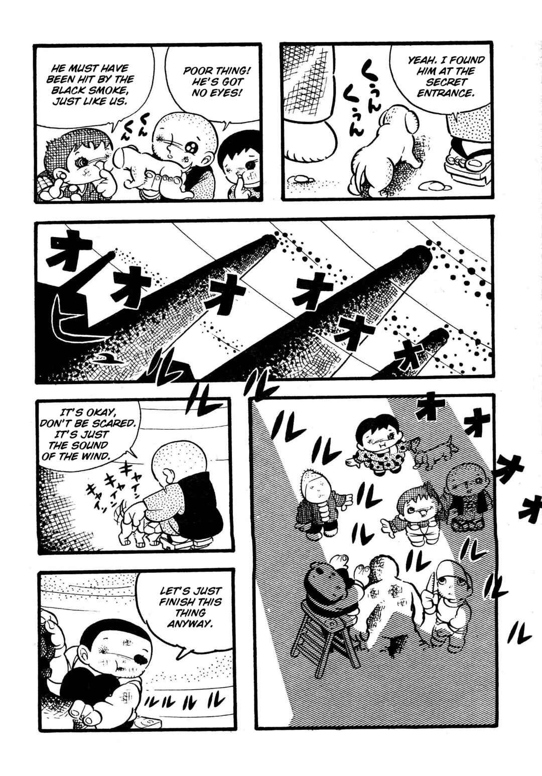 Page 8 Chapter 14 The Wooden-Mortared Kingdom - Garo 20th Anniversary Memorial Issue