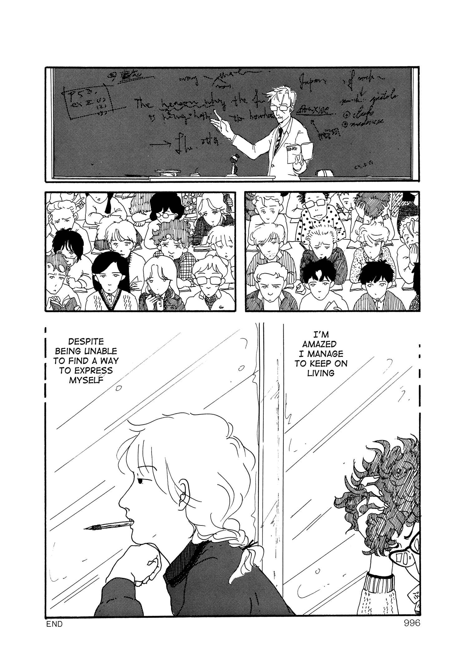 Page 8 Chapter 62 The Wooden-Mortared Kingdom - Garo 20th Anniversary Memorial Issue