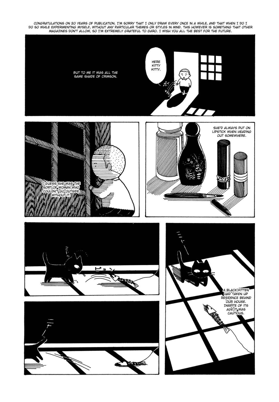 Page 3 Chapter 61 The Wooden-Mortared Kingdom - Garo 20th Anniversary Memorial Issue