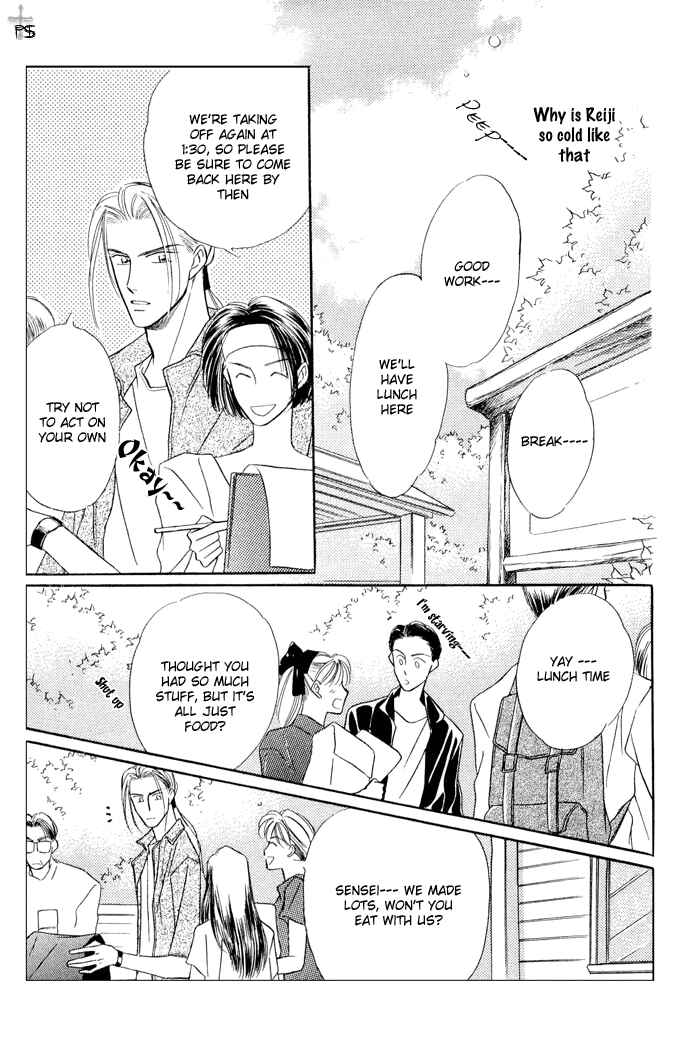 Page 12 Chapter 6 Ai ga Areba Toshinosa Nante