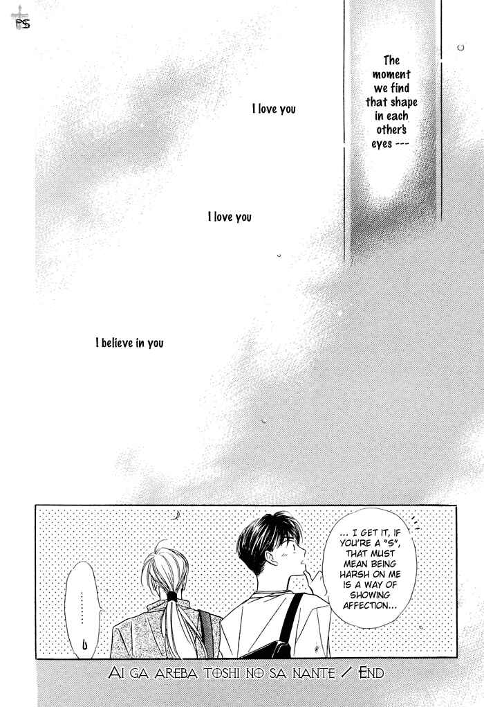 Page 29 Chapter 6 Ai ga Areba Toshinosa Nante