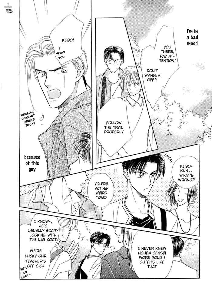 Page 7 Chapter 6 Ai ga Areba Toshinosa Nante