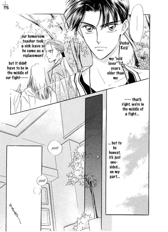 Page 8 Chapter 6 Ai ga Areba Toshinosa Nante