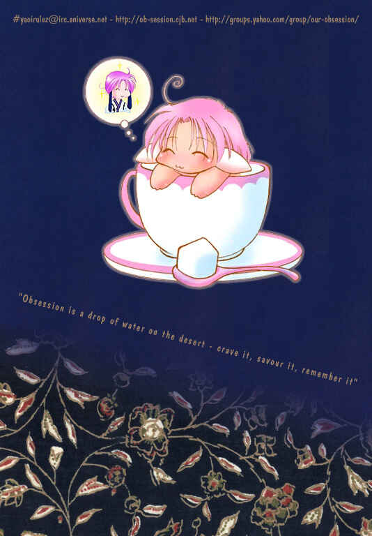 Page 1 Chapter 3 Ai ga Areba Toshinosa Nante