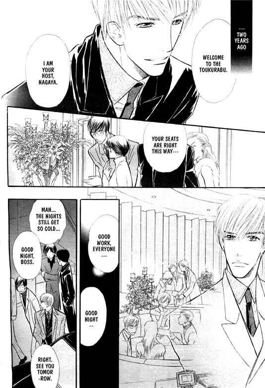Page 6 Chapter 3 Ai ga Areba Toshinosa Nante