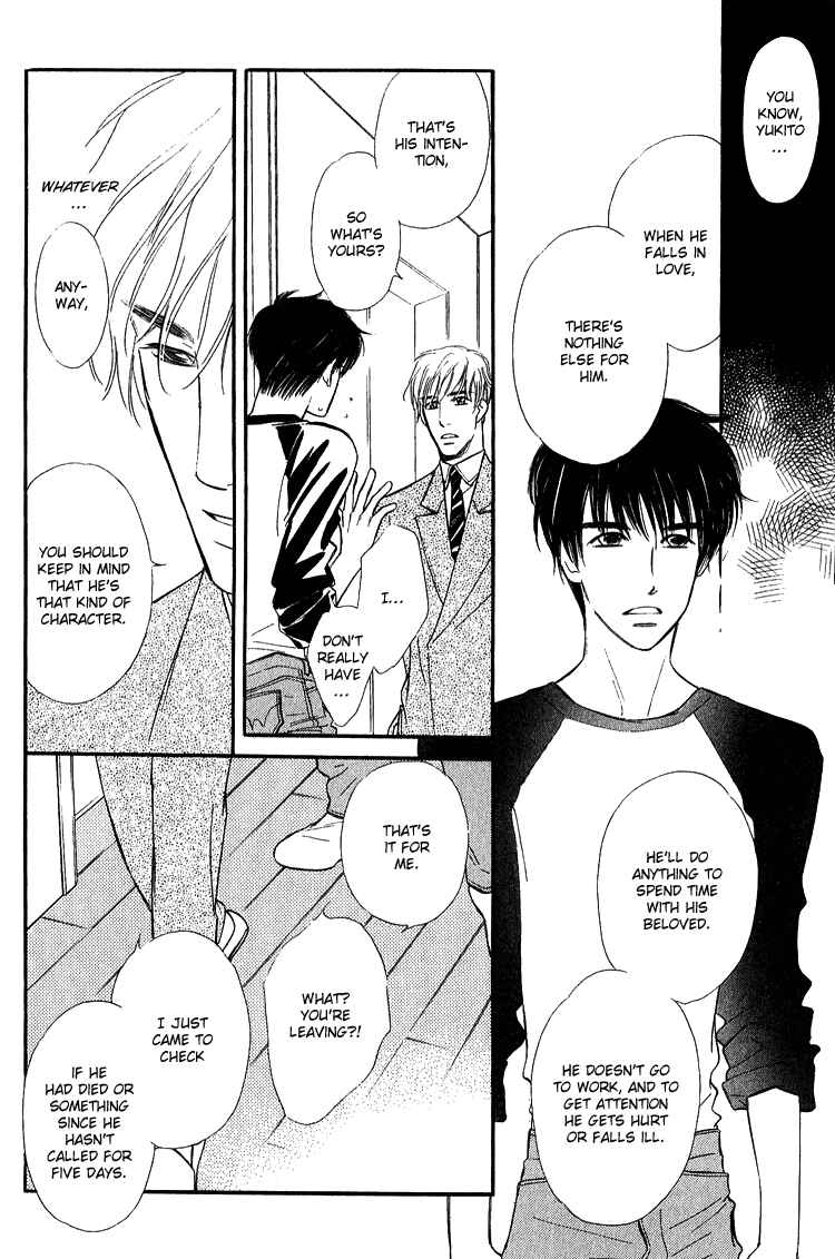 Page 15 Chapter 2 Ai ga Areba Toshinosa Nante