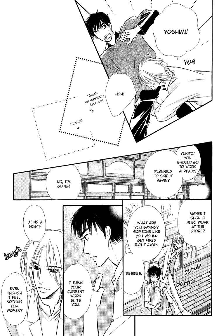 Page 34 Chapter 2 Ai ga Areba Toshinosa Nante