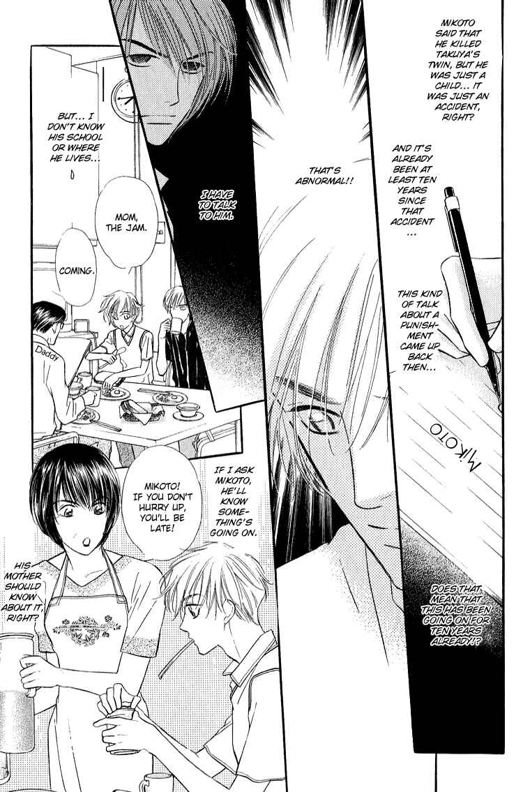 Page 18 Chapter 4 Ai ga Areba Toshinosa Nante