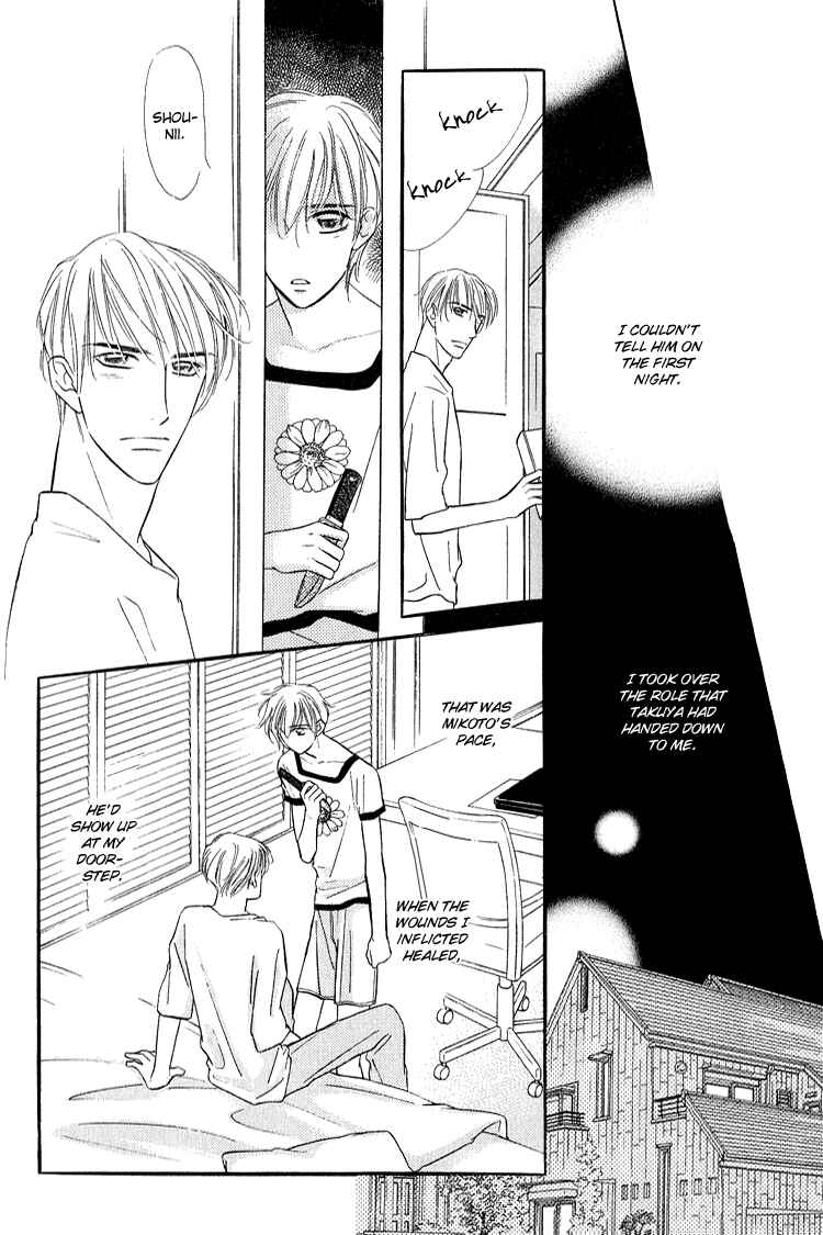 Page 31 Chapter 4 Ai ga Areba Toshinosa Nante