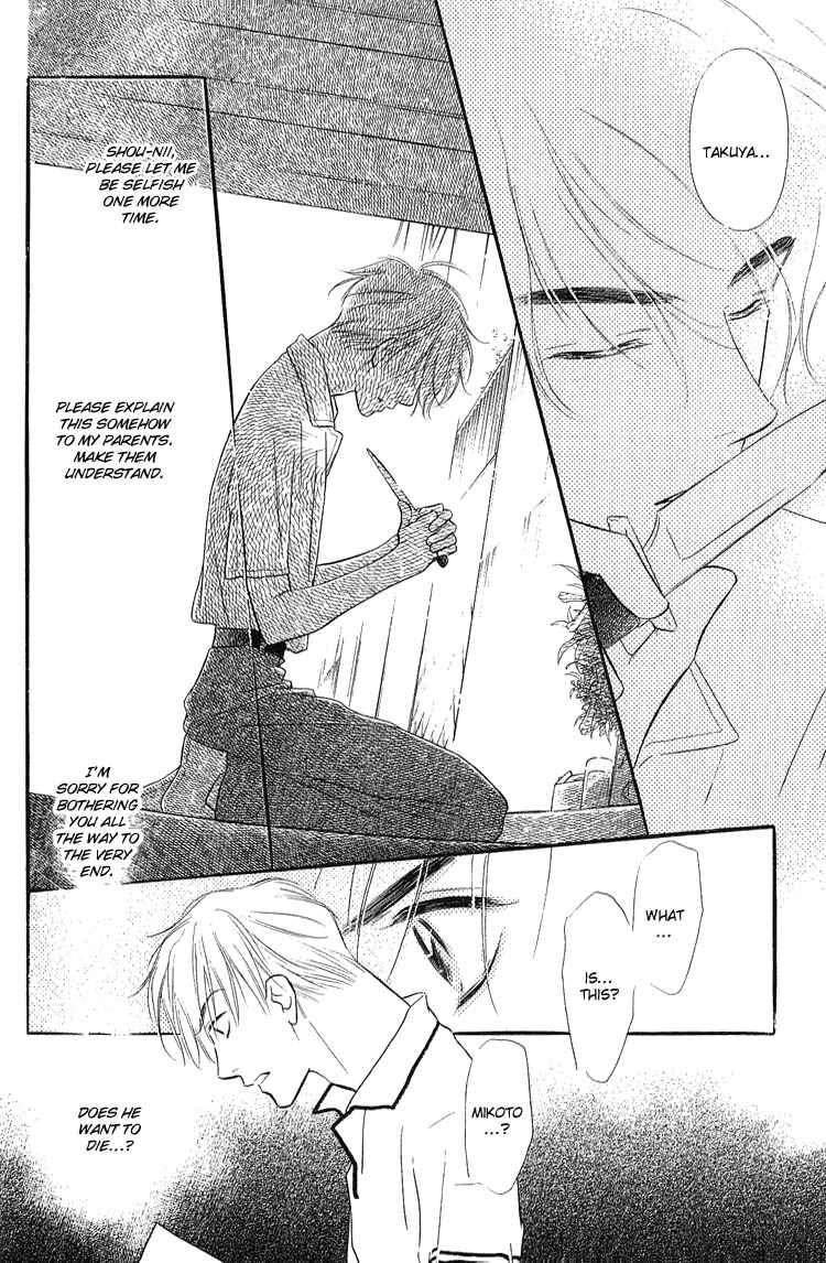 Page 37 Chapter 4 Ai ga Areba Toshinosa Nante