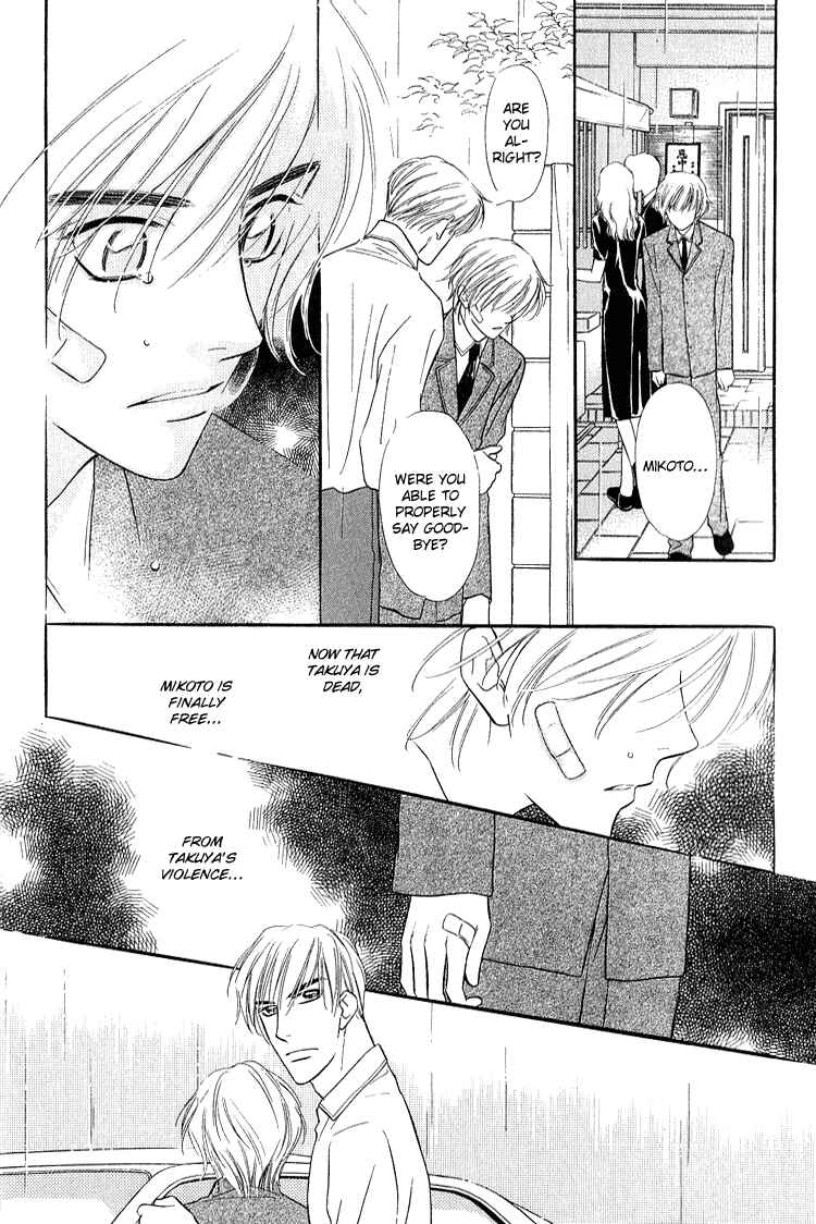 Page 5 Chapter 4 Ai ga Areba Toshinosa Nante