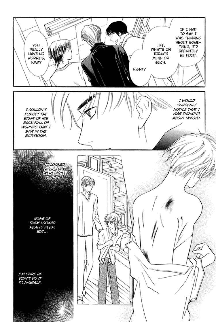 Page 7 Chapter 4 Ai ga Areba Toshinosa Nante