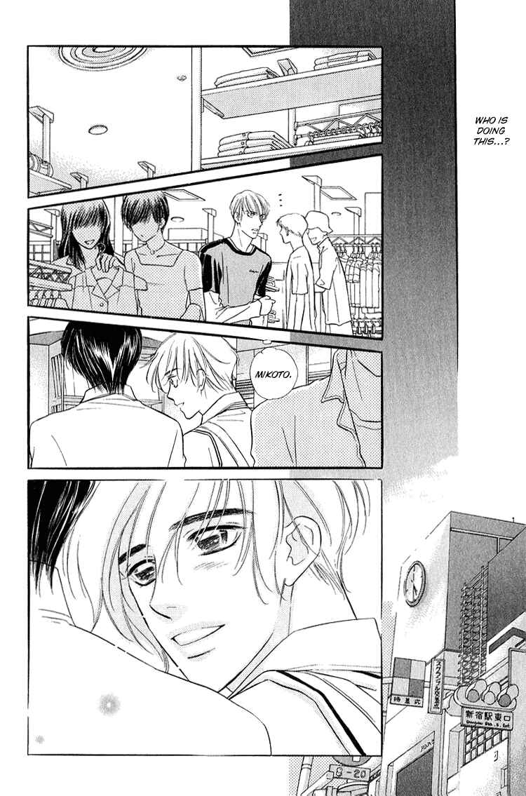 Page 9 Chapter 4 Ai ga Areba Toshinosa Nante