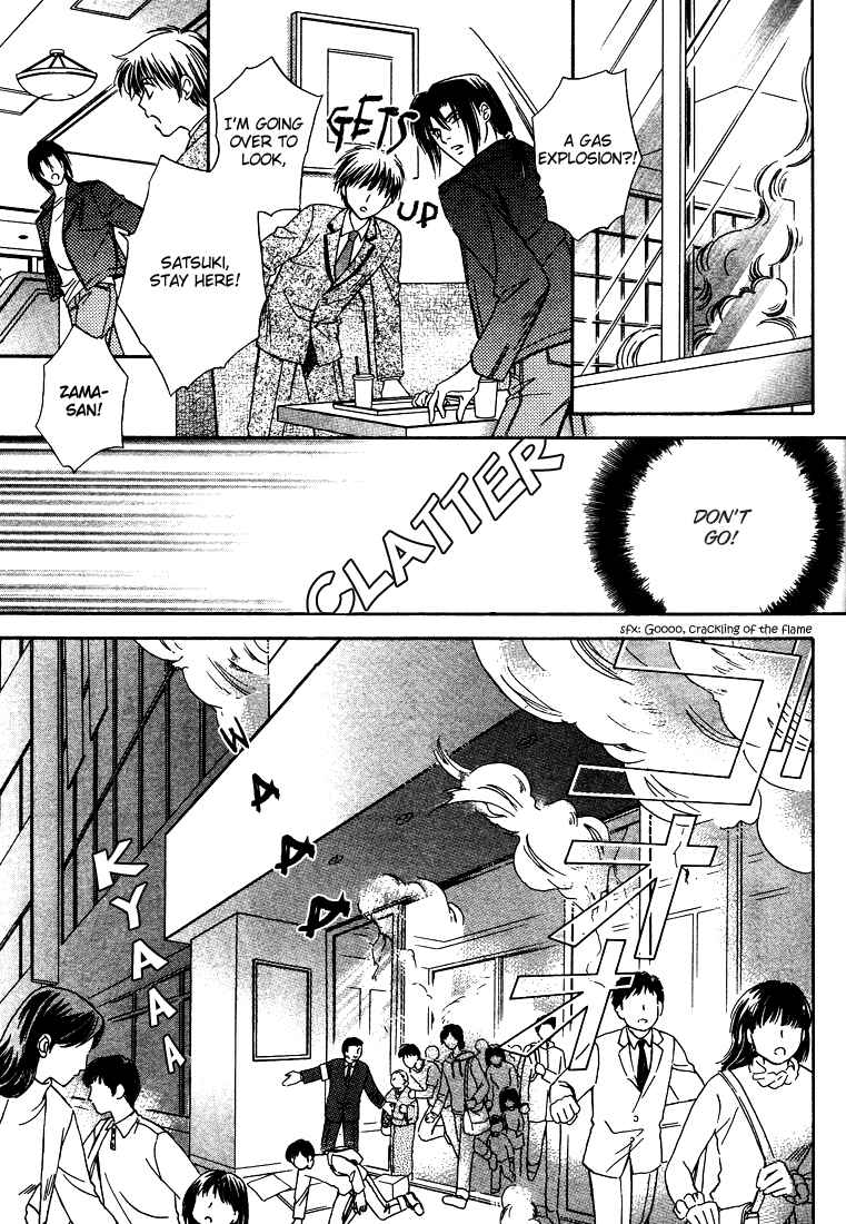 Page 18 Chapter 2 Desert Moon