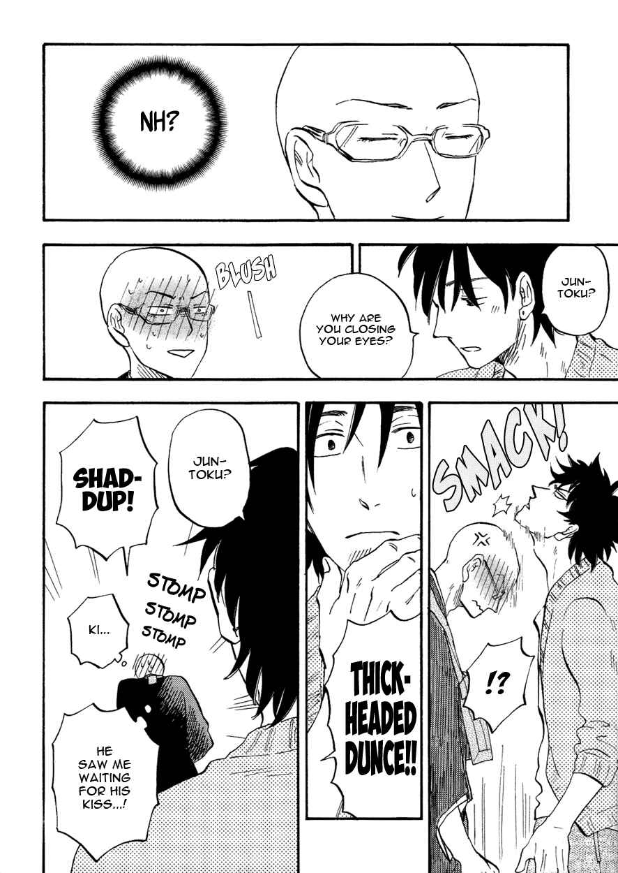 Page 6 Chapter 5.5 Teruteru Bouzu Tere Bouzu