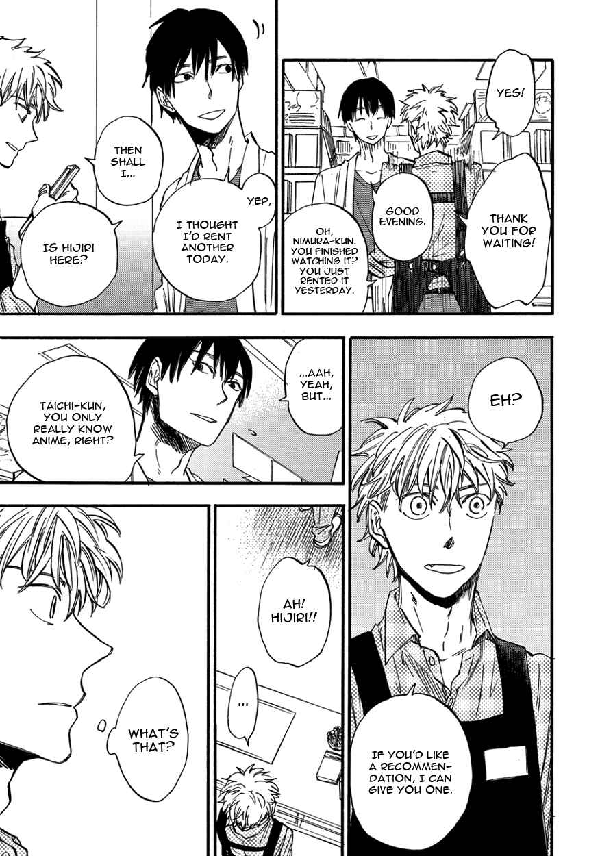 Page 13 Chapter 3 Teruteru Bouzu Tere Bouzu