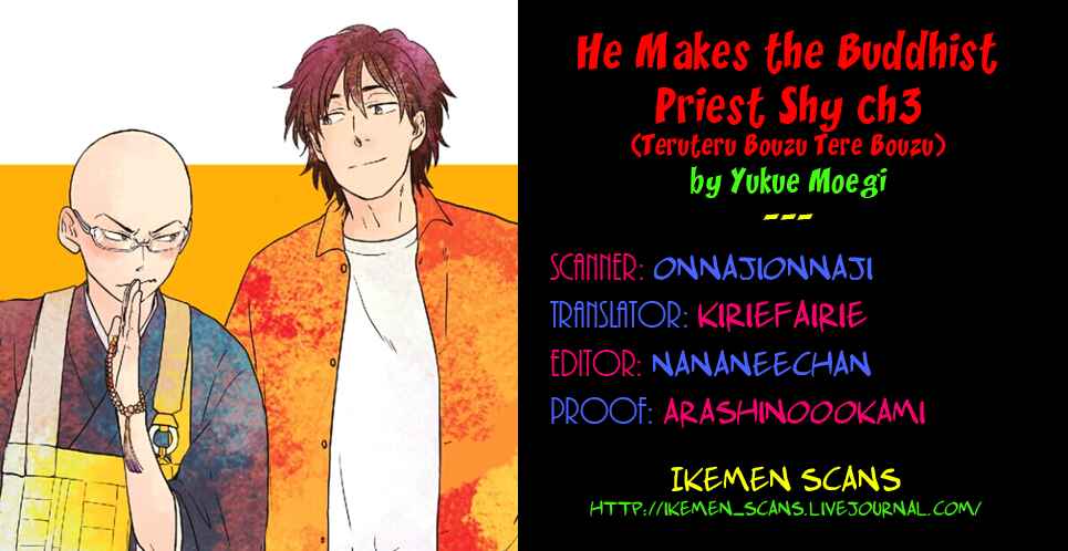 Page 2 Chapter 3 Teruteru Bouzu Tere Bouzu
