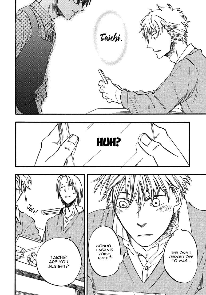 Page 22 Chapter 3 Teruteru Bouzu Tere Bouzu