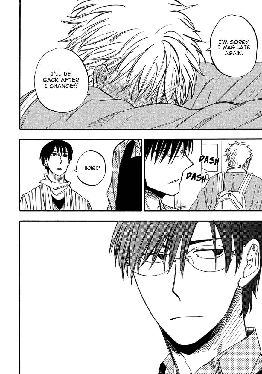 Page 26 Chapter 3 Teruteru Bouzu Tere Bouzu