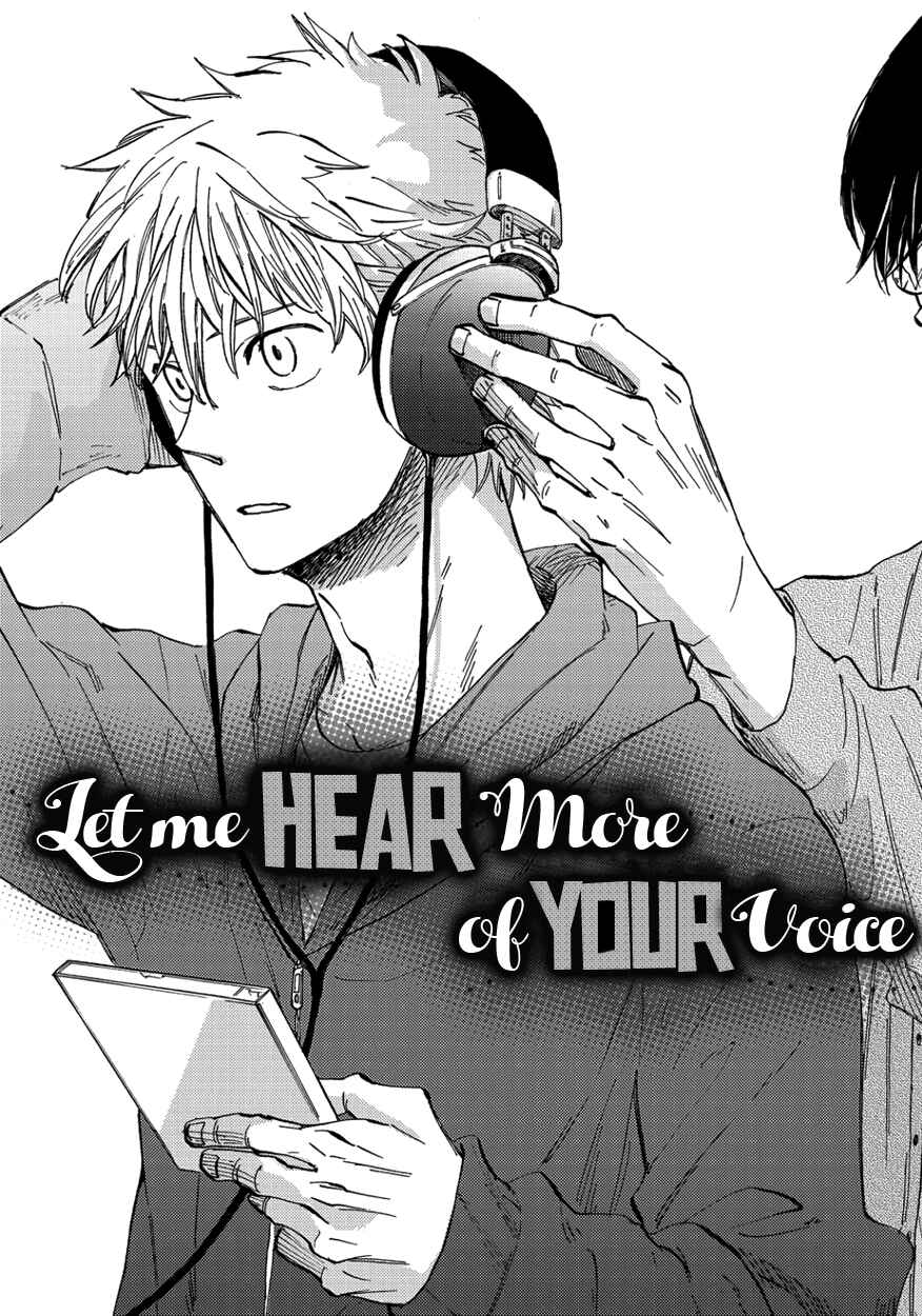 Page 3 Chapter 3 Teruteru Bouzu Tere Bouzu