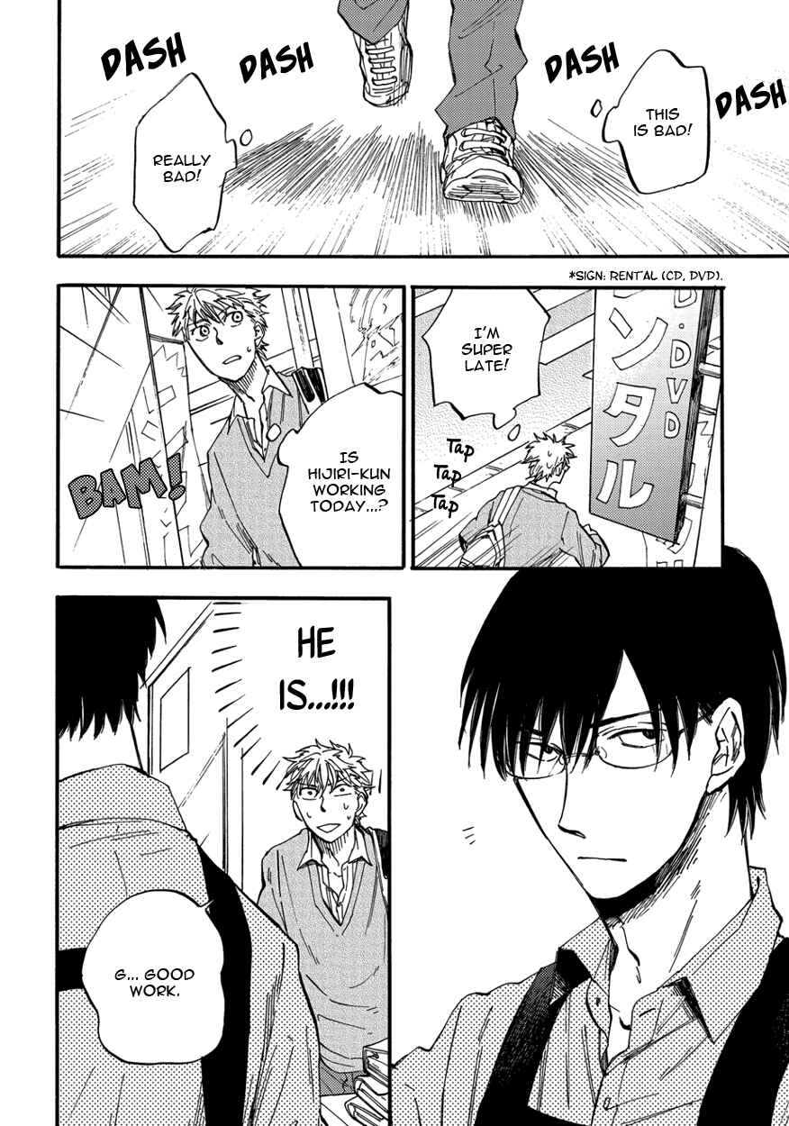 Page 4 Chapter 3 Teruteru Bouzu Tere Bouzu