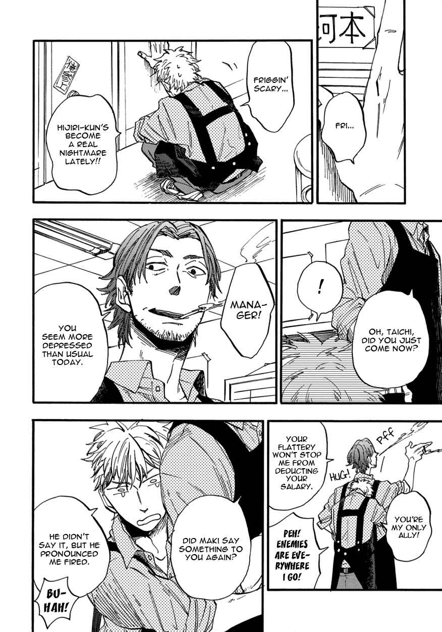 Page 6 Chapter 3 Teruteru Bouzu Tere Bouzu