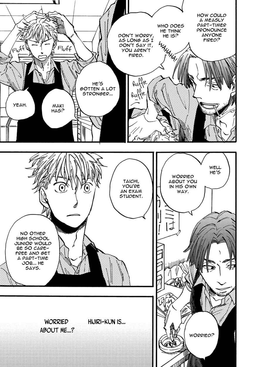 Page 7 Chapter 3 Teruteru Bouzu Tere Bouzu