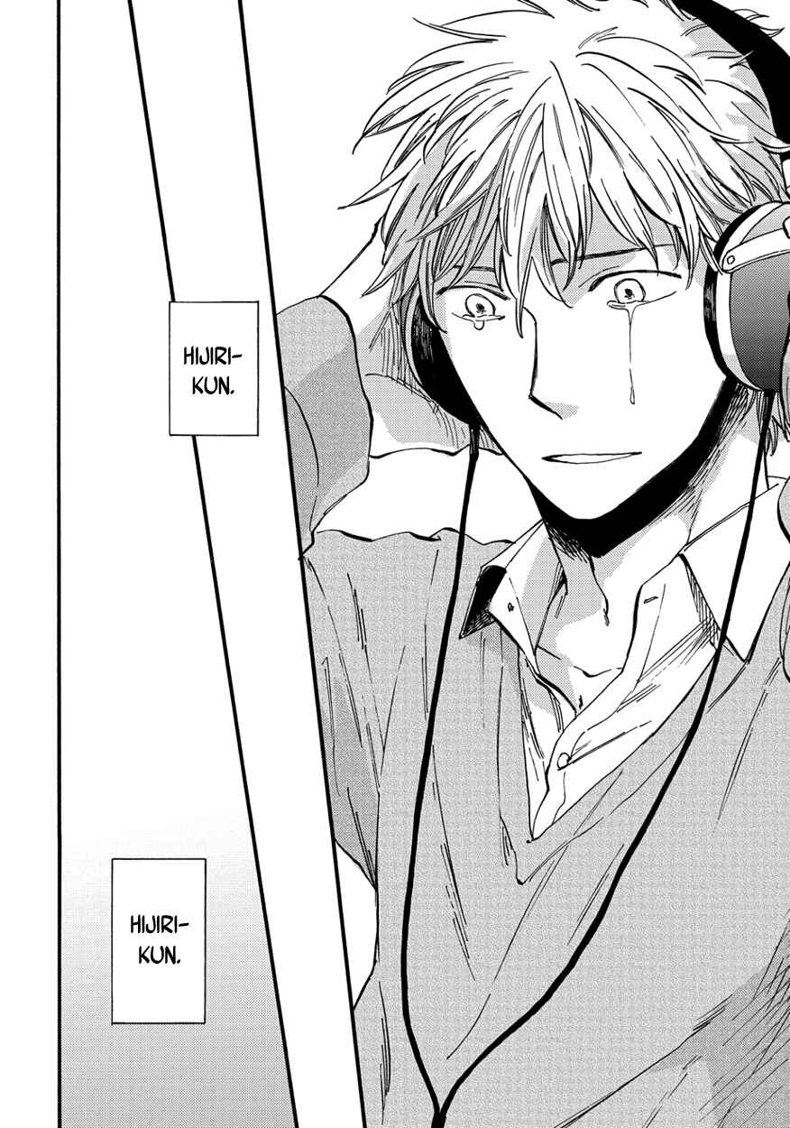 Page 10 Chapter 4 Teruteru Bouzu Tere Bouzu
