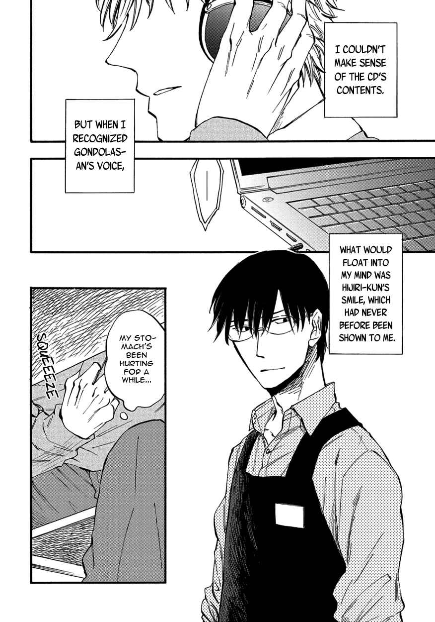 Page 12 Chapter 4 Teruteru Bouzu Tere Bouzu