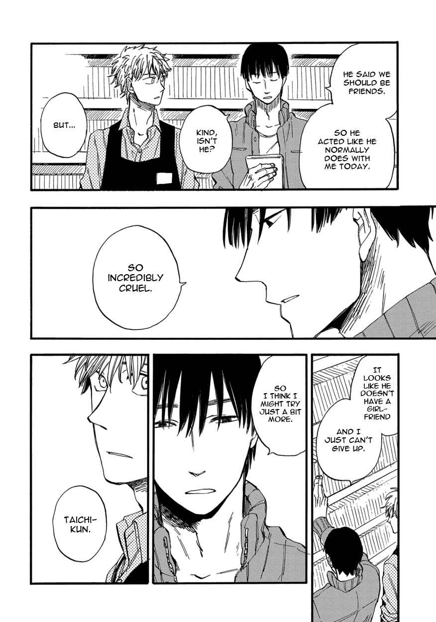 Page 18 Chapter 4 Teruteru Bouzu Tere Bouzu