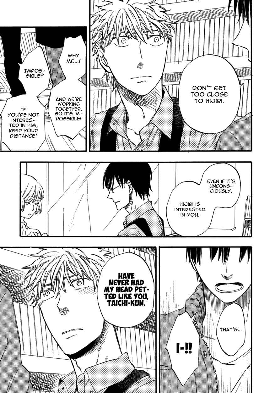 Page 19 Chapter 4 Teruteru Bouzu Tere Bouzu