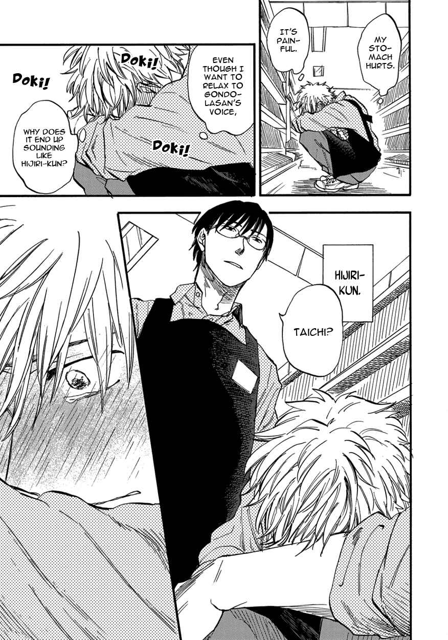 Page 21 Chapter 4 Teruteru Bouzu Tere Bouzu