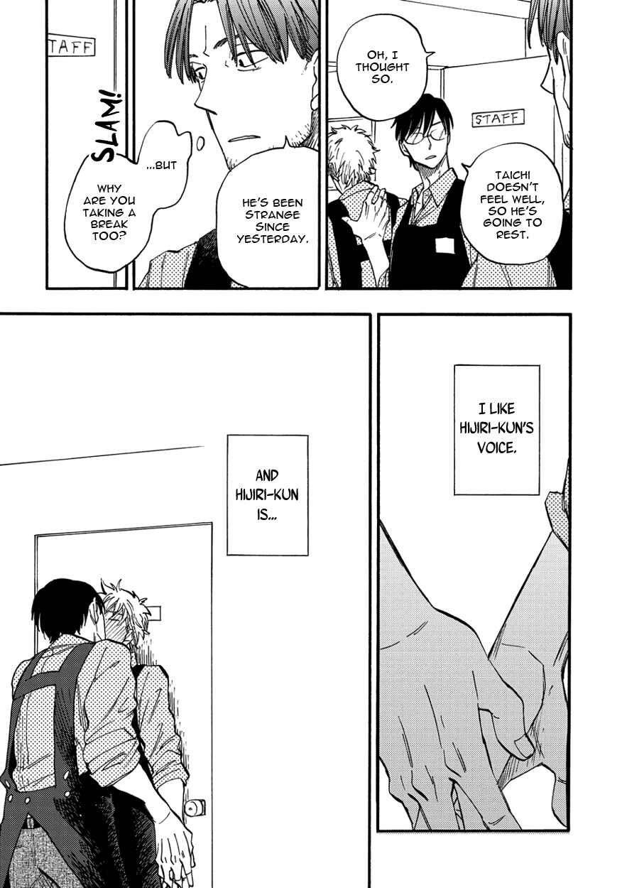 Page 27 Chapter 4 Teruteru Bouzu Tere Bouzu
